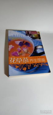 緣韻書(shū)香 孔夫子舊書(shū)網(wǎng)中的美麗山小緣分